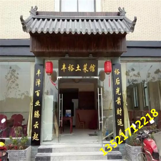 石家庄木材牌匾
